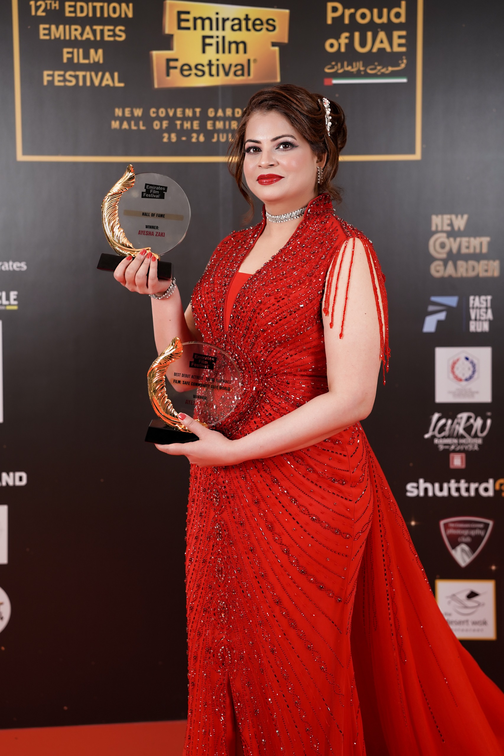Emirates Film Festival — Jan 2025