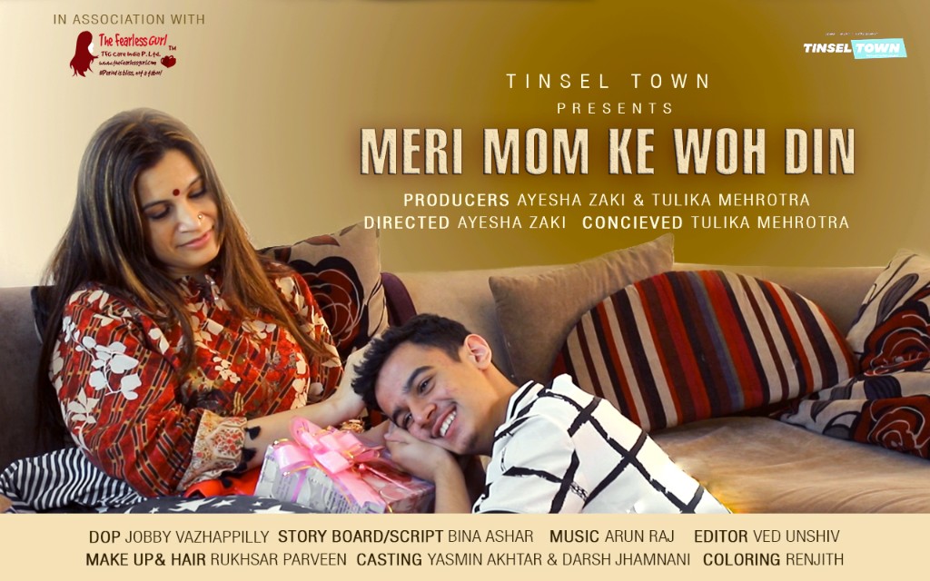 Indo French International Film Festival — July 2021